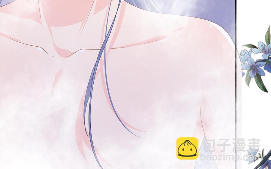《凤榻栖鸾》第9话 月下遇险 第12页