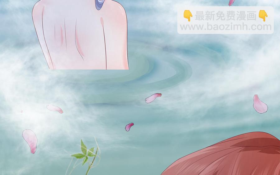 《凤榻栖鸾》第9话 月下遇险 第26页