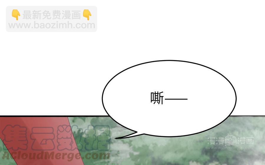 《凤榻栖鸾》第9话 月下遇险 第33页