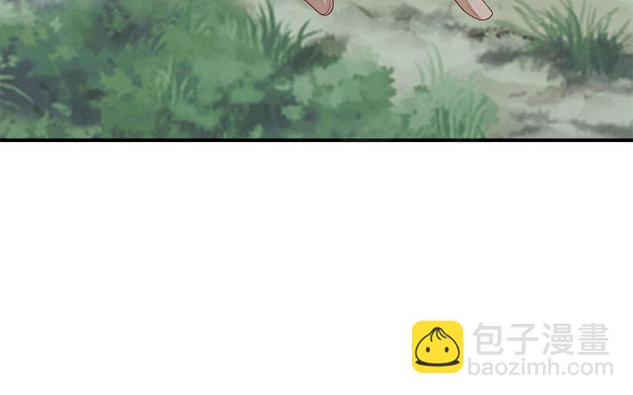 《凤榻栖鸾》第9话 月下遇险 第35页