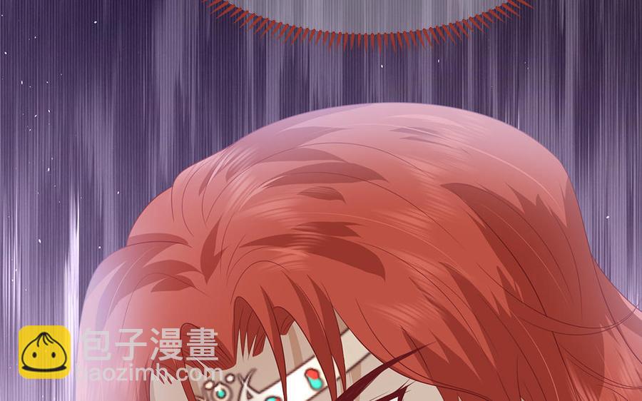 《凤榻栖鸾》第9话 月下遇险 第40页