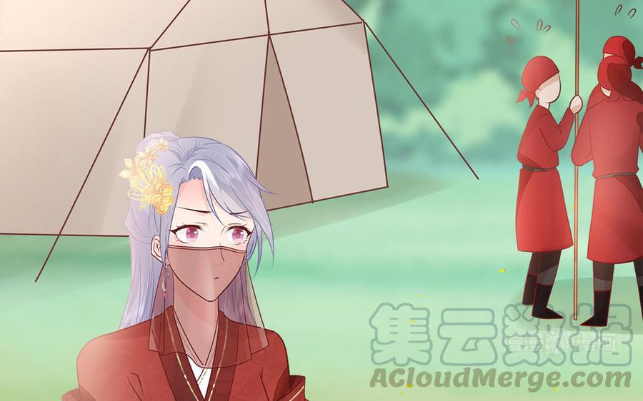 《凤榻栖鸾》第10话 坦白从宽不容易 第13页