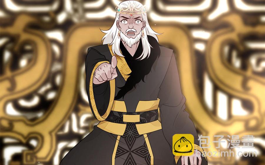 《凤榻栖鸾》第15话 搬起石头砸自己的脚 第11页