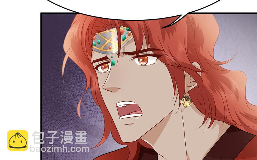 《凤榻栖鸾》第15话 搬起石头砸自己的脚 第27页