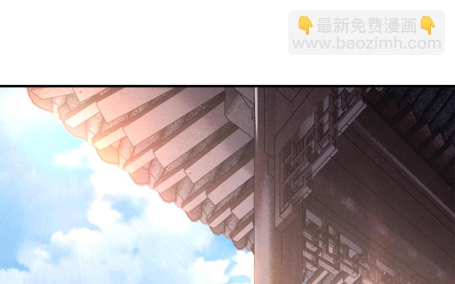 《凤榻栖鸾》第15话 搬起石头砸自己的脚 第32页