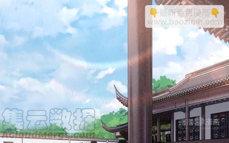 《凤榻栖鸾》第15话 搬起石头砸自己的脚 第33页