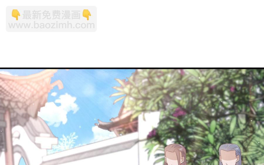 《凤榻栖鸾》第15话 搬起石头砸自己的脚 第42页