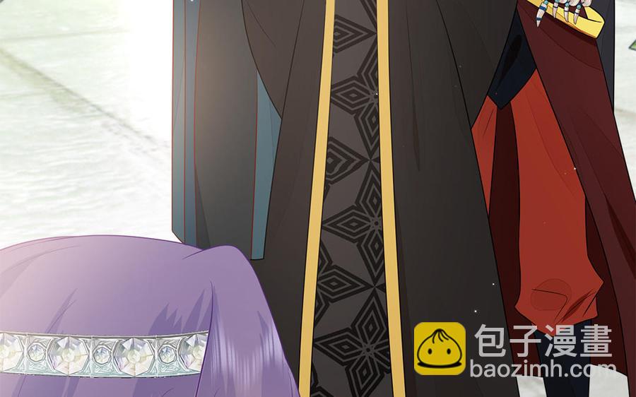 《凤榻栖鸾》第15话 搬起石头砸自己的脚 第44页