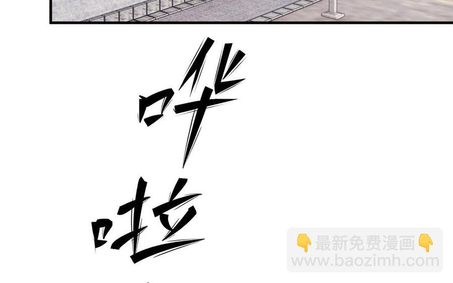 《凤榻栖鸾》第15话 搬起石头砸自己的脚 第7页