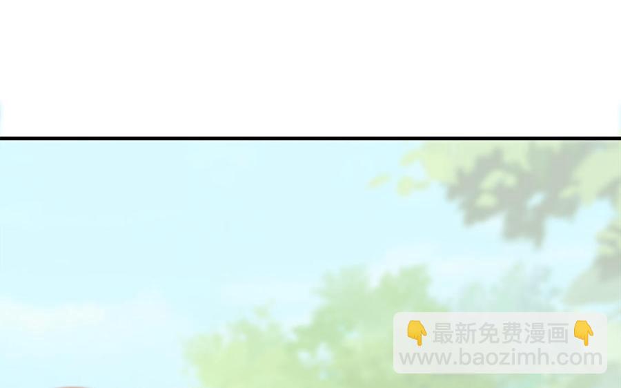 《凤榻栖鸾》第14话 公众形象很重要 第11页