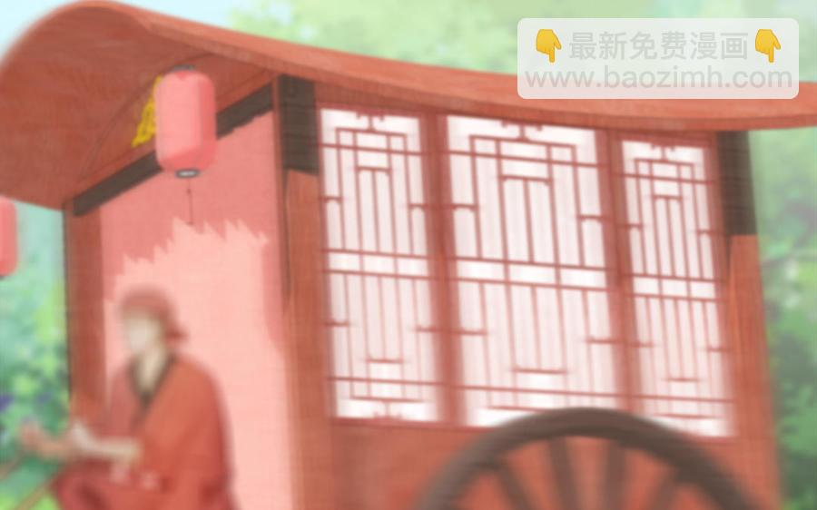 《凤榻栖鸾》第14话 公众形象很重要 第12页