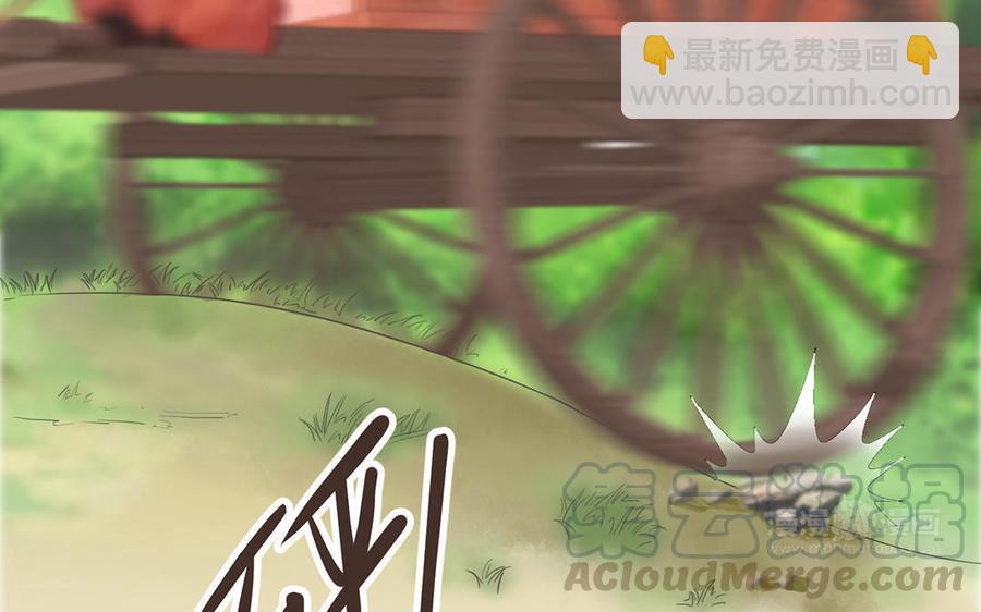 《凤榻栖鸾》第14话 公众形象很重要 第13页