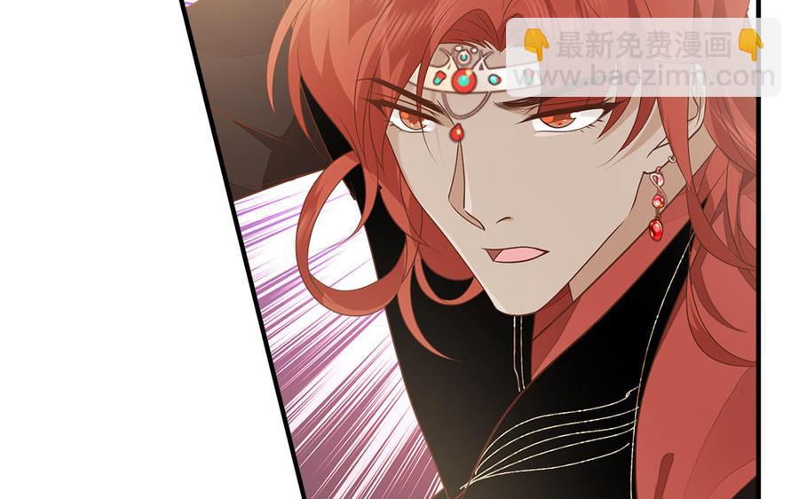 《凤榻栖鸾》第14话 公众形象很重要 第27页
