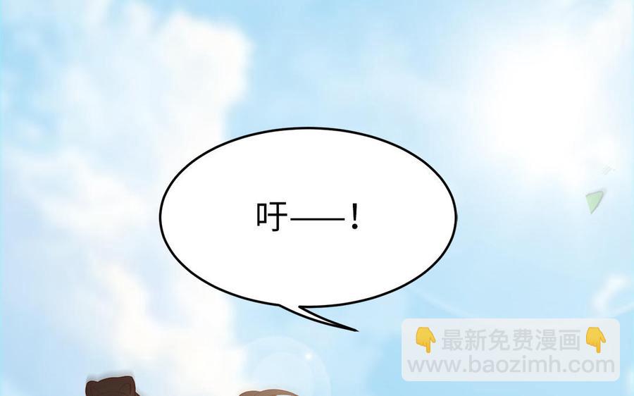 《凤榻栖鸾》第14话 公众形象很重要 第32页