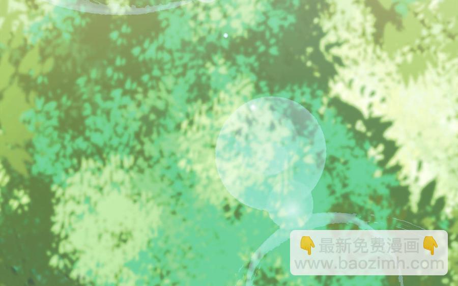 《凤榻栖鸾》第14话 公众形象很重要 第39页