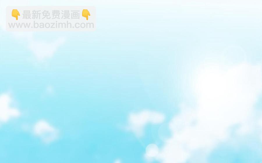 《凤榻栖鸾》第14话 公众形象很重要 第4页