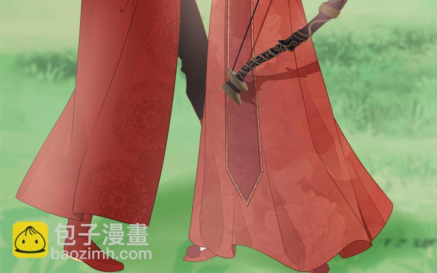 《凤榻栖鸾》第13话 眼不见心还烦 第10页