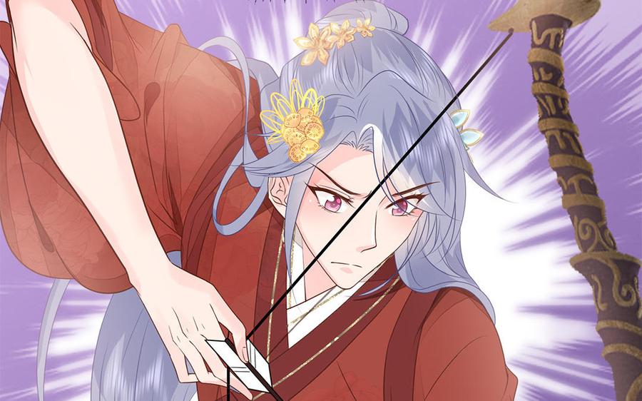 《凤榻栖鸾》第13话 眼不见心还烦 第16页