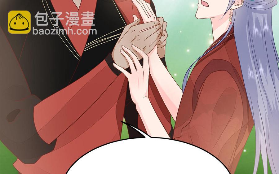《凤榻栖鸾》第13话 眼不见心还烦 第27页