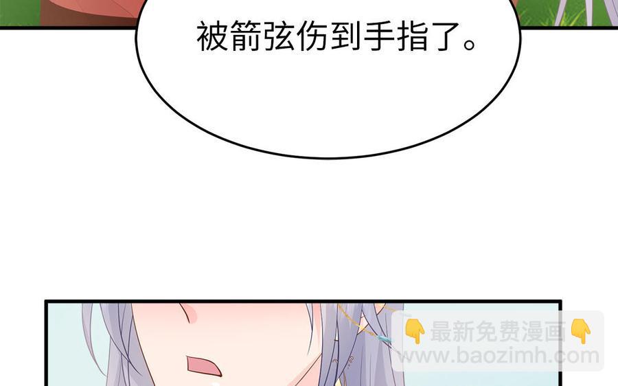 《凤榻栖鸾》第13话 眼不见心还烦 第28页