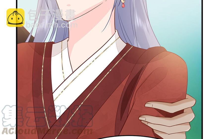 《凤榻栖鸾》第13话 眼不见心还烦 第29页