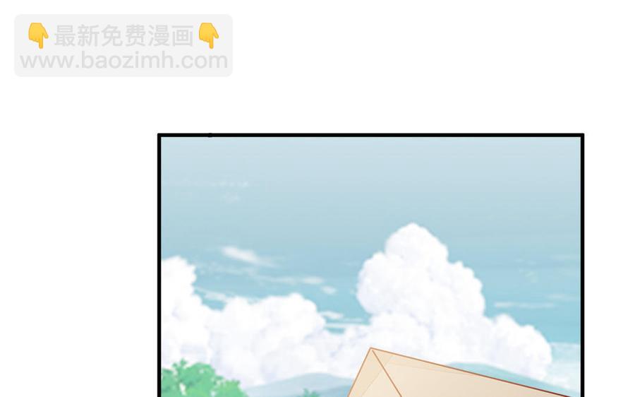 《凤榻栖鸾》第13话 眼不见心还烦 第36页