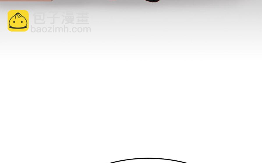 《凤榻栖鸾》第13话 眼不见心还烦 第42页
