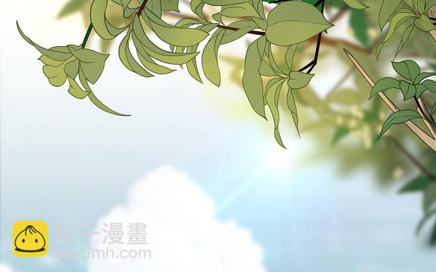 《凤榻栖鸾》第13话 眼不见心还烦 第4页
