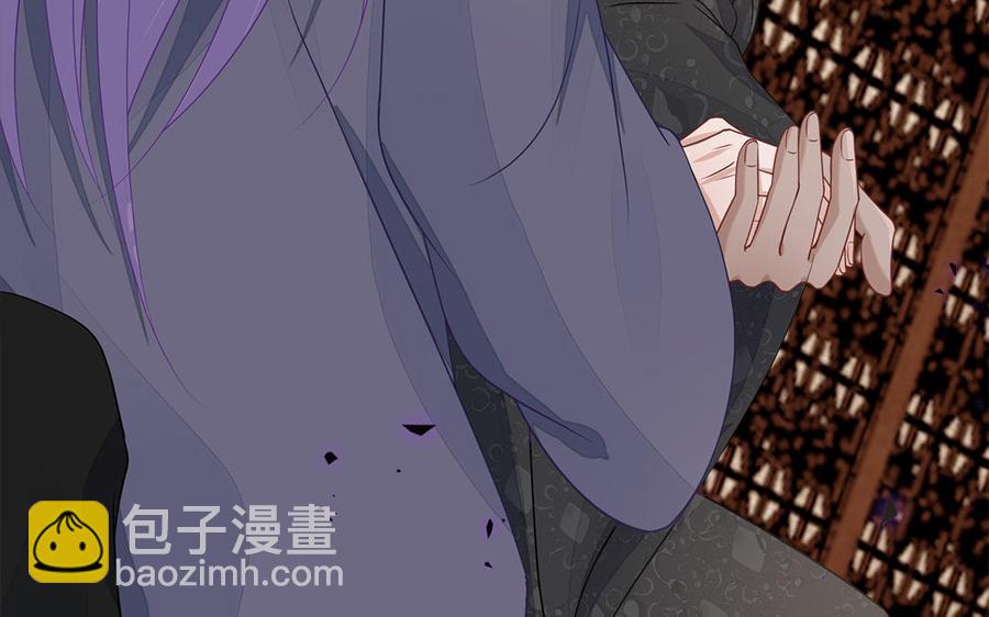 《凤榻栖鸾》第12话 没有一点点防备 第27页