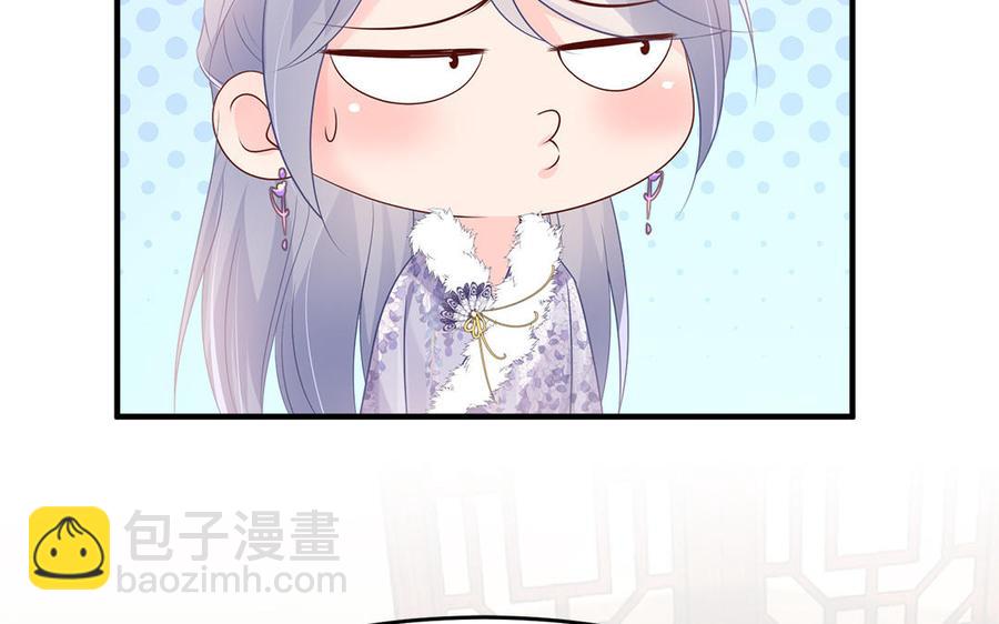 《凤榻栖鸾》第16话 郴国来信 第24页
