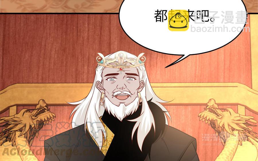《凤榻栖鸾》第19话 婆婆的下马威 第13页