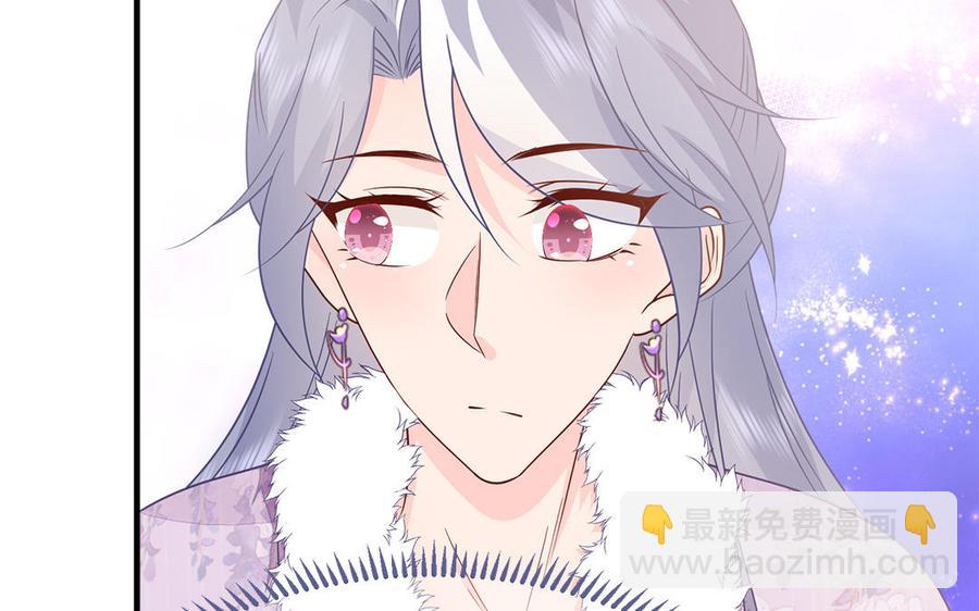 《凤榻栖鸾》第19话 婆婆的下马威 第18页