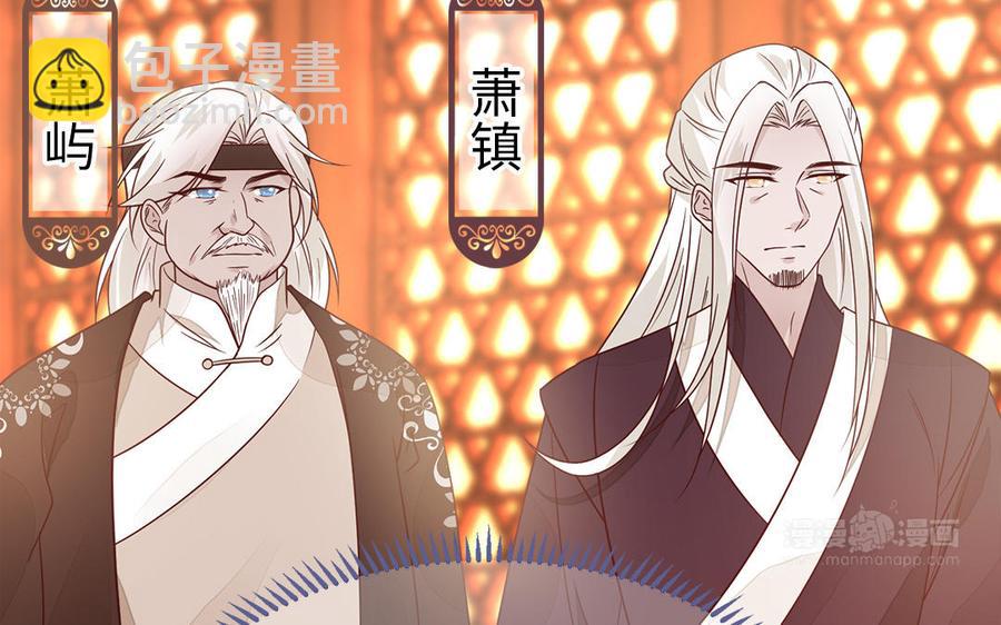 《凤榻栖鸾》第19话 婆婆的下马威 第23页