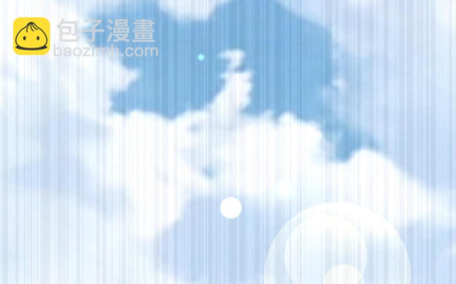《凤榻栖鸾》第19话 婆婆的下马威 第30页