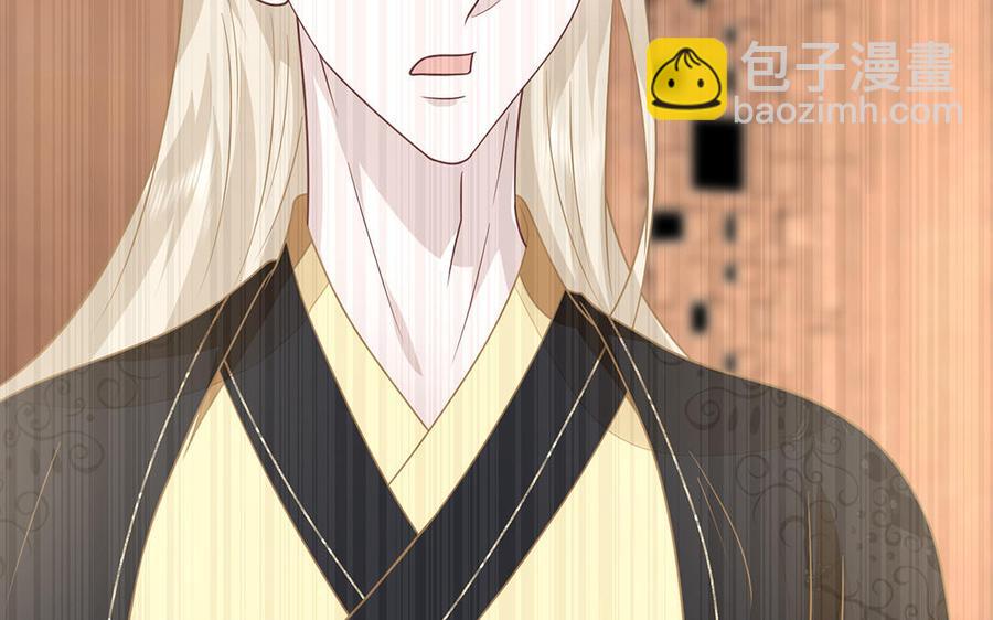 《凤榻栖鸾》第19话 婆婆的下马威 第40页