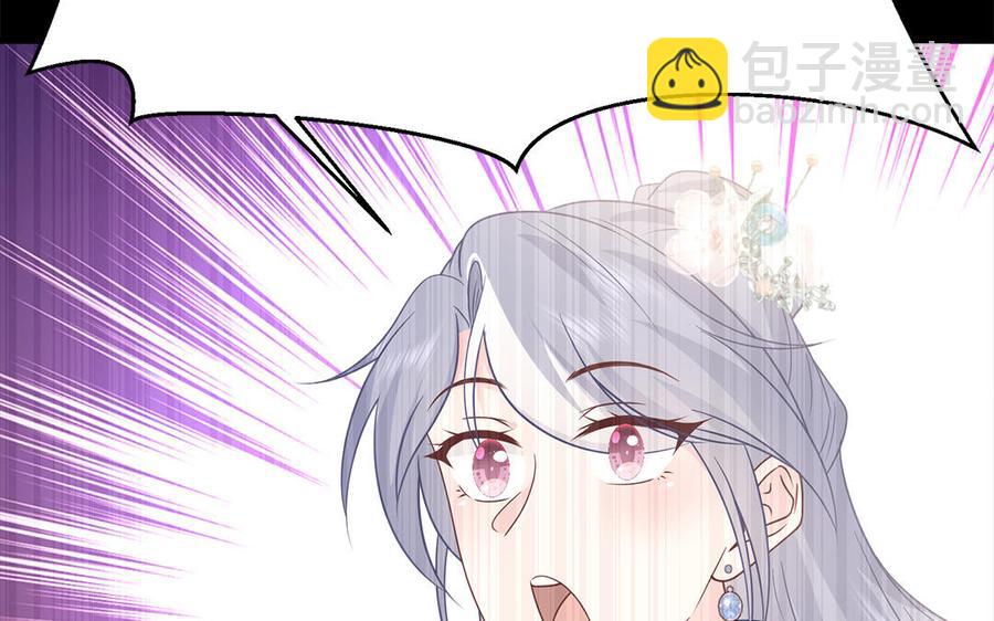 《凤榻栖鸾》第19话 婆婆的下马威 第42页