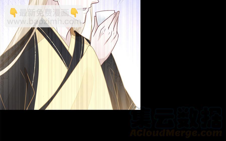 《凤榻栖鸾》第19话 婆婆的下马威 第45页