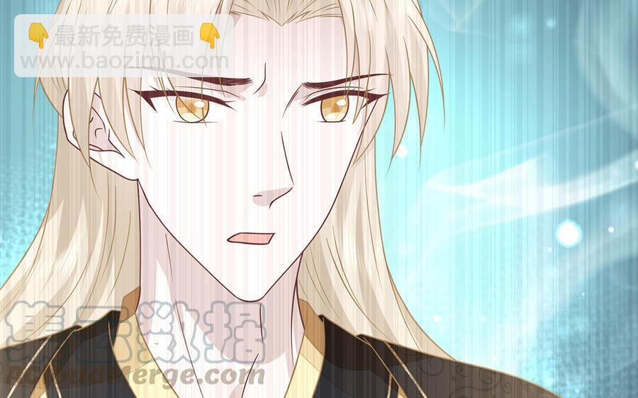 《凤榻栖鸾》第19话 婆婆的下马威 第49页