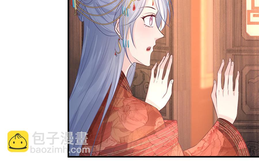 《凤榻栖鸾》第18话 洞房花烛给了谁 第30页