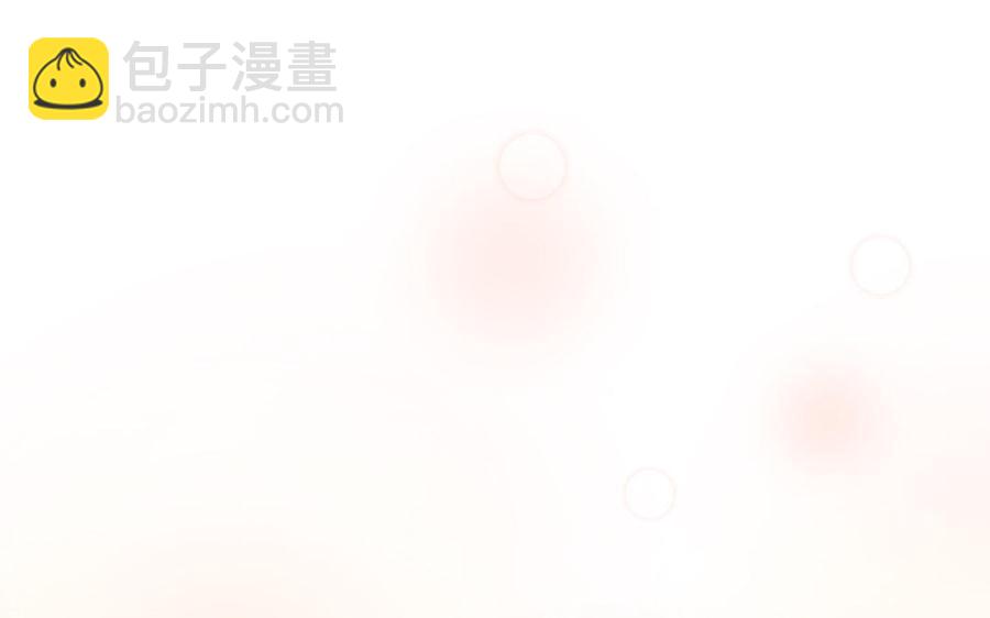 《凤榻栖鸾》第18话 洞房花烛给了谁 第32页