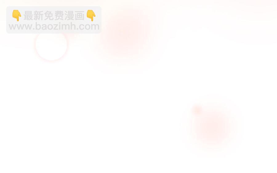 《凤榻栖鸾》第18话 洞房花烛给了谁 第35页
