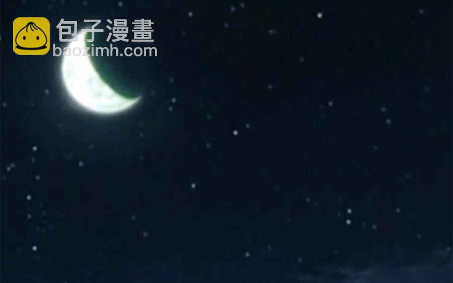 《凤榻栖鸾》第18话 洞房花烛给了谁 第5页