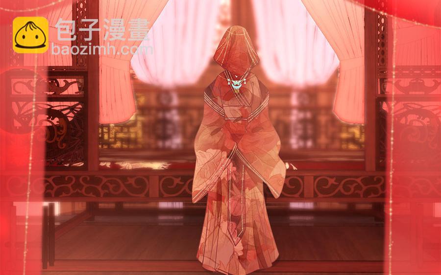 《凤榻栖鸾》第18话 洞房花烛给了谁 第9页