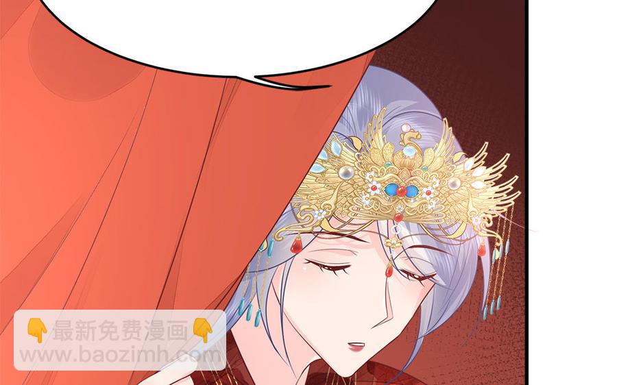 《凤榻栖鸾》第17话 新婚之夜 第50页