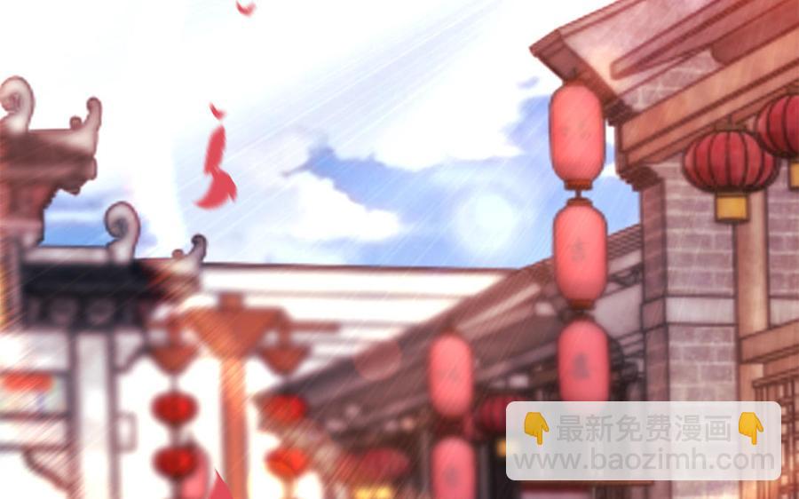 《凤榻栖鸾》第17话 新婚之夜 第6页
