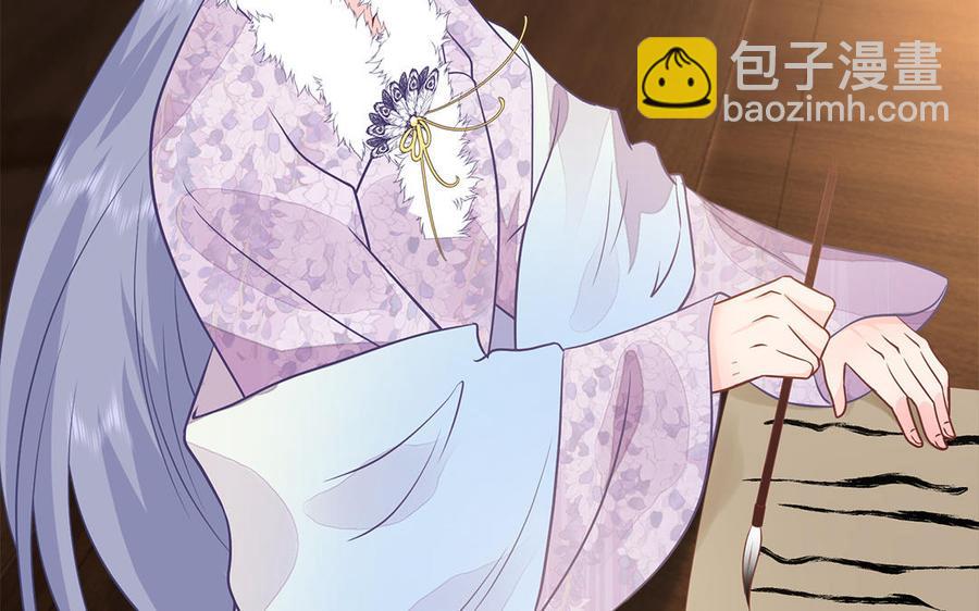 《凤榻栖鸾》第23话 完了完了弯了弯了 第11页