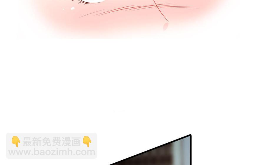 《凤榻栖鸾》第23话 完了完了弯了弯了 第40页