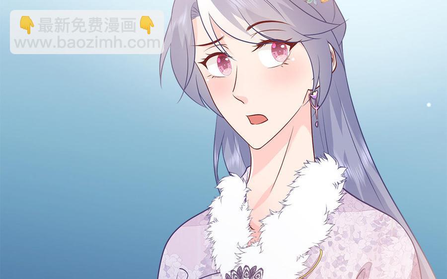 《凤榻栖鸾》第23话 完了完了弯了弯了 第50页