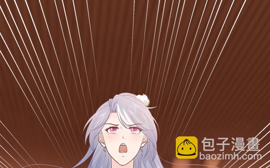 《凤榻栖鸾》第20话 明枪易躲暗箭难防 第31页