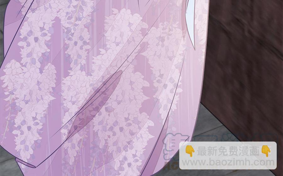 《凤榻栖鸾》第21话 金牌教练已上线 第13页